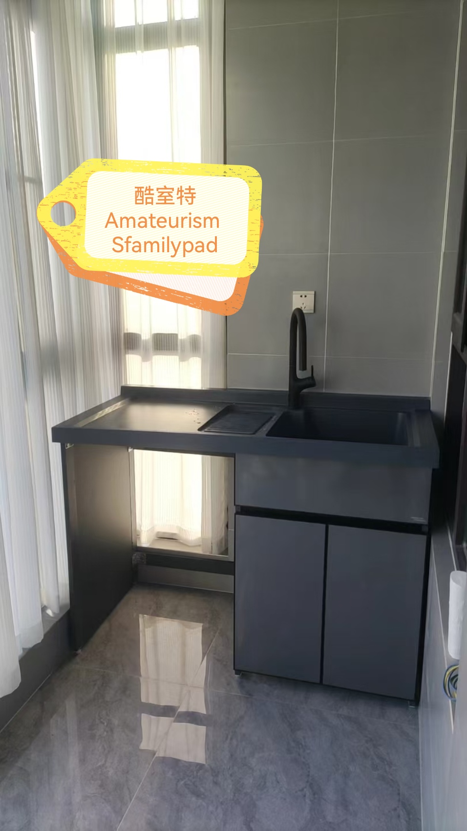 咸阳酷室特洗衣柜